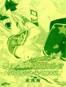 Gay College Twinkle☆Crusaders Kurukuru Secret Booklet - Twinkle crusaders Off