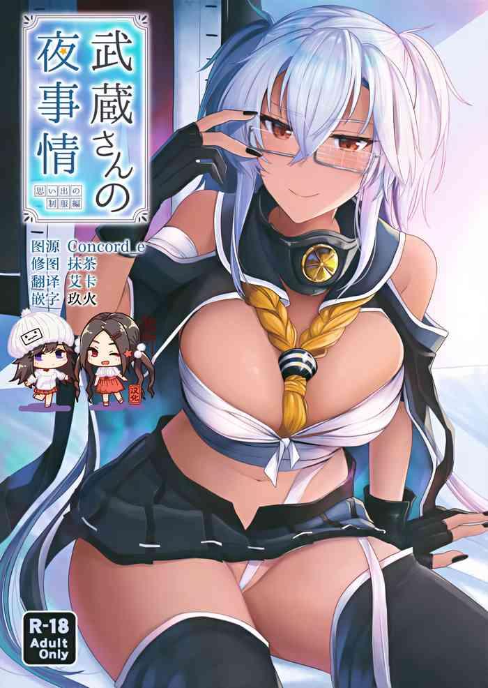 Hot Sluts Musashi-san no Yoru Jijou Omoide no Seifuku Hen - Kantai collection Blackmail
