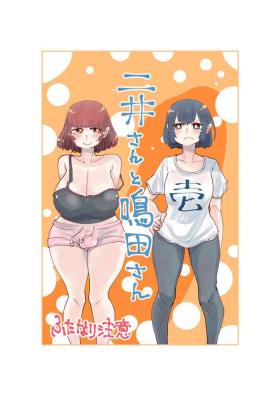 Eat [Shitaranana] Nii-San and Narita-San 01-04 - Original Gay Pissing
