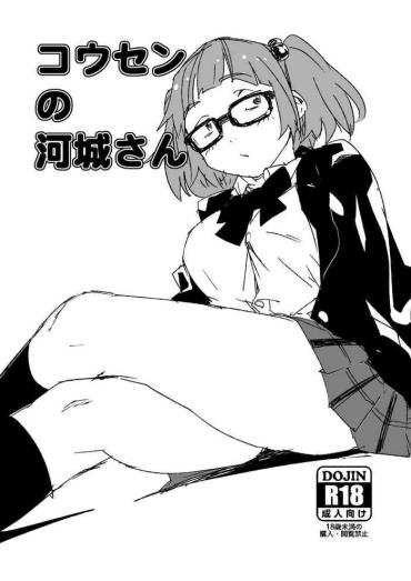 Hot Couple Sex Kousen No Kawashiro-san – Touhou Project Fucking