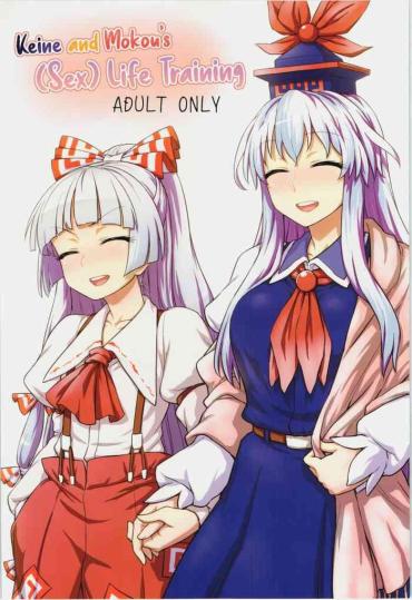 (C87) [110-GROOVE (Itou Yuuji)] Keine To Mokou No Seikatsu Jisshuu | Keine And Mokou's (Sex) Life Training (Touhou Project) [English] {HookTL}