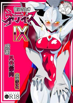 18 Porn Ginga no Megami Netise IX - Ultraman Hot Girls Getting Fucked