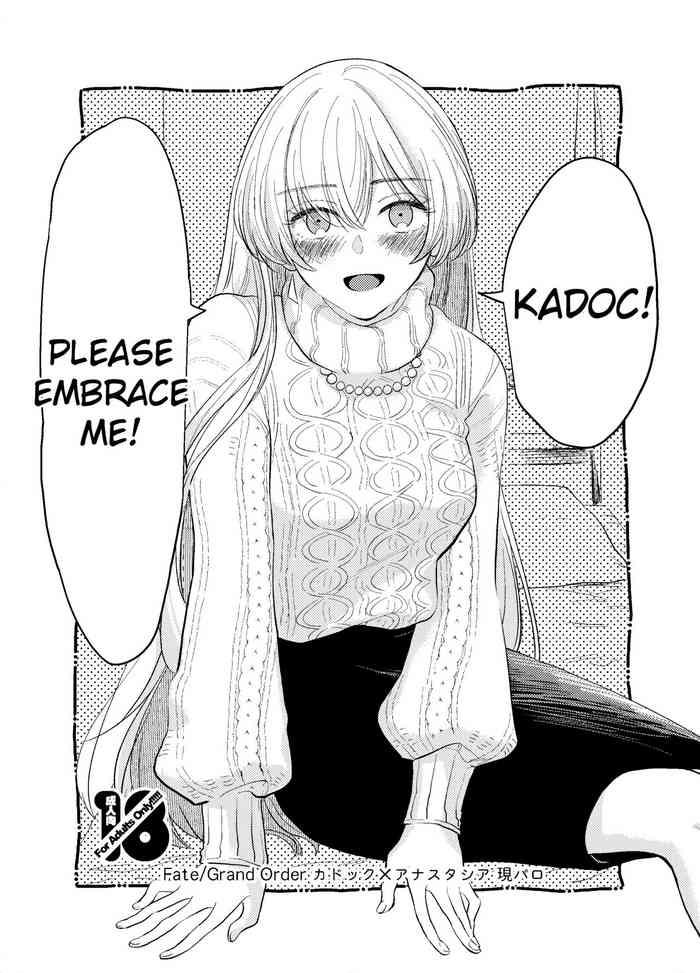 Pierced Kadoc Watashi O Dakinasai! | Kadoc, Please Embrace Me! - Fate Grand Order Stepbro