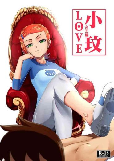 [藤宅仔] BEN10 Gwen LOVE – Queen Edition (Ben 10) [Digital] (English)