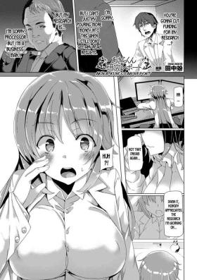 Argenta [Tanaka Decilitre] Akira-kun Kenkyuu Report | Akira-kun's Lab Report (Bessatsu Comic Unreal Nyotaika H wa Tomerarenai Vol. 1) [English] [desudesu] [Digital] Family Sex