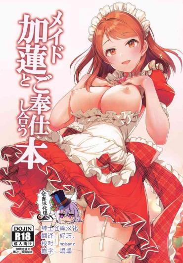 Double Penetration Maid Karen To Gohoushi Shiau Hon – The Idolmaster