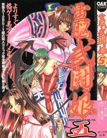 Sex Pussy Dennou Butou Musume Vol 5 - Mega man legends Dicks