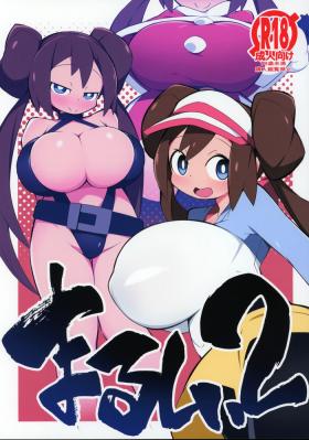 Tetona Marushii 2 - Pokemon Cock