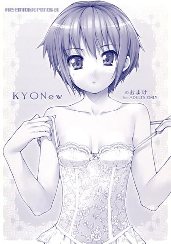 Swinger KYONew No Omake - The Melancholy Of Haruhi Suzumiya Action