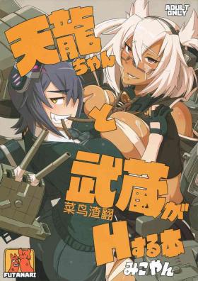 Gay Reality Tenryuu-chan to Musashi ga H Suru Hon - Kantai collection Stud