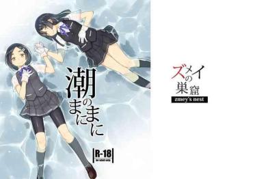 Culo Grande Shio No Manimani – Kantai Collection