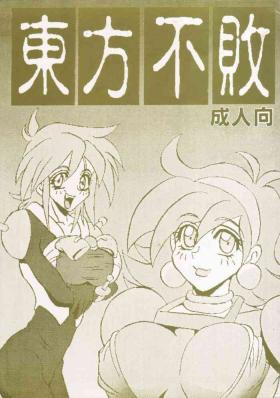 Public (C47) [Ayashige Dan (Bunny Girl II, Urawaza Kimeru) Touhou Fuhai (G Gundam, Victory Gundam) - G gundam Victory gundam Soapy