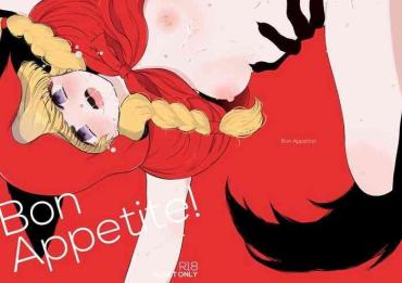 Girls Bon Appetite! – Dragon Quest Xi Little Red Riding Hood Hard Core Sex