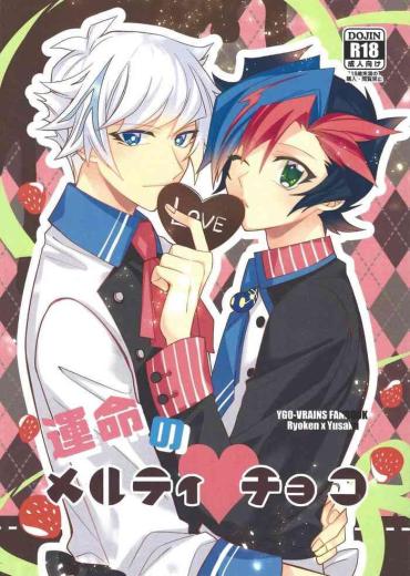 Sextape Unmei No Melty Choco – Yu Gi Oh Vrains