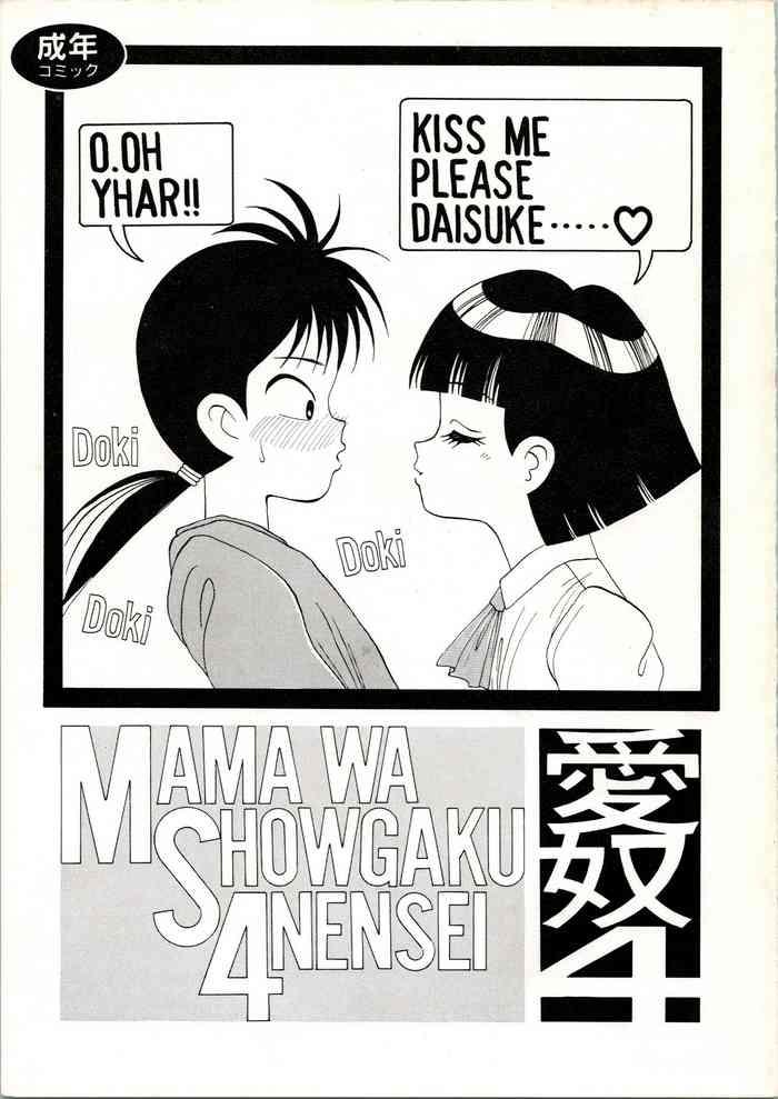 High Heels Aido 4 Mama wa Shougaku 4-Nensei - Mama is a 4th grader Pale
