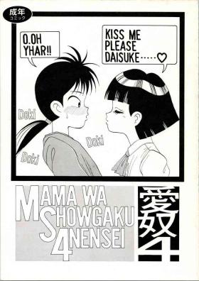 Domination Aido 4 Mama wa Shougaku 4-Nensei - Mama is a 4th grader Banging