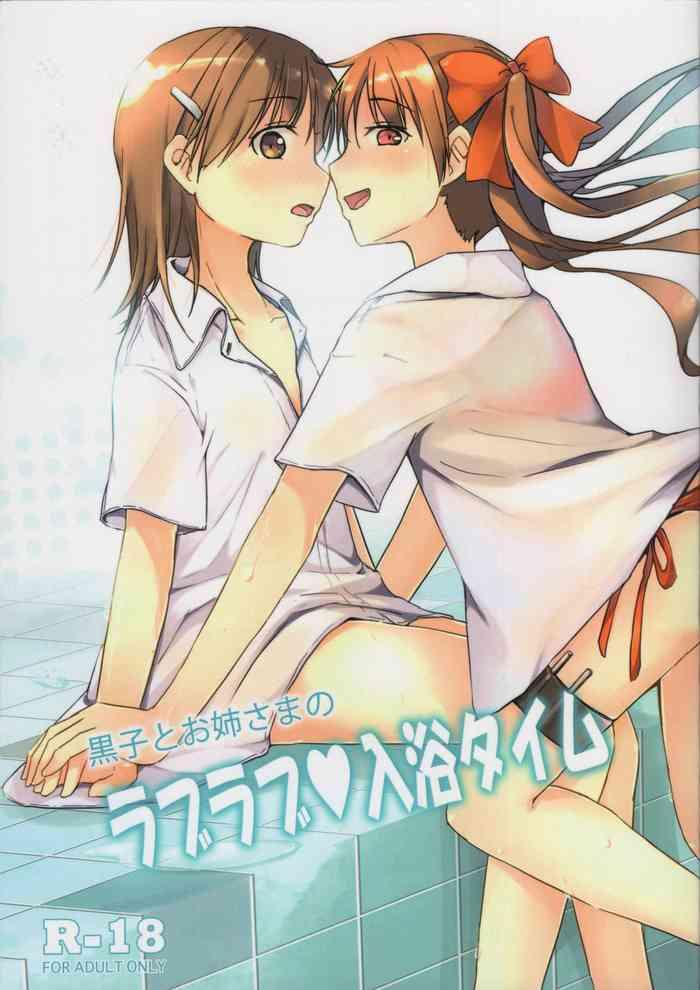 Amature Sex Tapes Kuroko to Onee-sama no Love Love Nyuuyoku Time - Toaru kagaku no railgun Penis