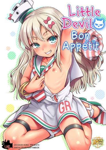 Innocent Koakuma Buon Appetito | Little Devil Bon Appétit – Kantai Collection