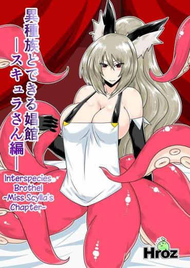 Barely 18 Porn [Hroz] Ishuzoku To Dekiru Shoukan -Scylla-san Hen- | Interspecies Brothel ~Miss Scylla's Chapter~ [English] {just Om3ga} [Digital] – Original Reverse