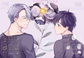 Adult you and me - Yuri on ice Yanks Featured