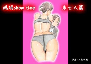 People Having Sex Mama Sho-time Miboujin Hen – Original