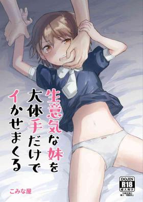 Perfect Girl Porn Namaiki na Imouto o Daitai Te dake de Ikasemakuru - Original Small Tits Porn