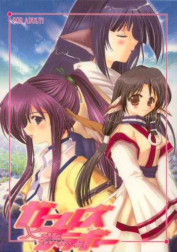 Feet Girls Bravo - Utawarerumono