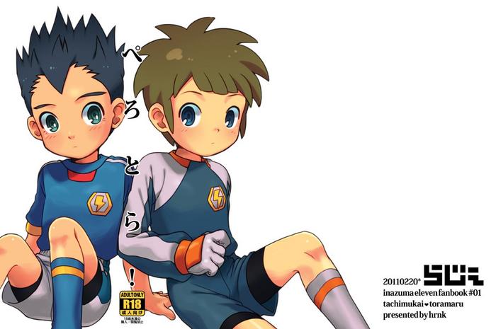 Latino Pero Tora! - Inazuma Eleven