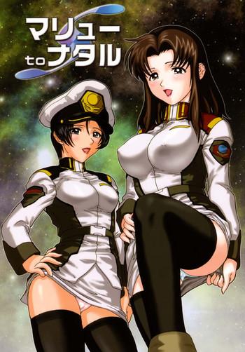 Gay Twinks Murrue to Natarle | Murrue and Natarle - Gundam seed Latex