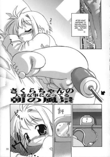 Nipples Sakura-chan's Amazing Adventure Book 1.5 – Cardcaptor Sakura First