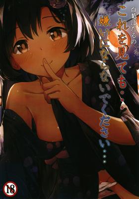 Gay Pissing Shiragiku Hotaru no kore o Mitemo... Kirai ni naranai de Kudasai - The idolmaster Spread