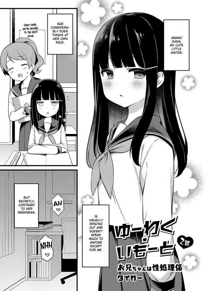 Clit [Tiger] Yuuwaku・Imouto #2 Onii-chan wa seishori gakari | Little Sister Temptation #2 Onii-chan is in Charge of My Libido Management (COMIC Reboot Vol. 07) [English] [Digital] Massages