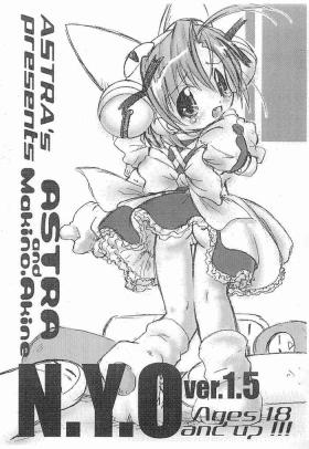 Cunt [ASTRA'S (Astra)] ASTRA'S PRESENTS N.Y.O VER.1.5 (Di Gi Charat)) - Di gi charat American