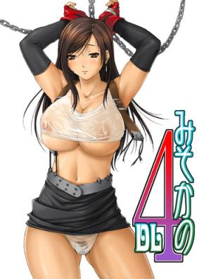 Hot Girl Pussy Misokano 4 DL - Final fantasy vii Ragnarok online Gundam seed destiny Gundam seed Hentai
