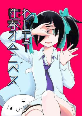Best Blowjob Watamote Seishun Omnibus - Its not my fault that im not popular Uncensored