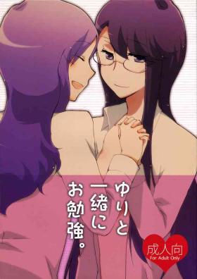 Gay Yuri to Issho ni Obenkyou. | Studying Together with Yuri. - Heartcatch precure Deep Throat