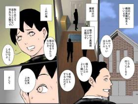 Gay Money Tsuyoki Bijin no Kaa-san to Nakadashi Sex dake ja Mitasarenai!!! - Original Pinay