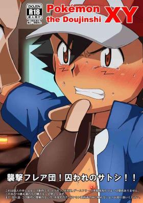 Gaycum Shuugeki Flare Dan! Toraware no Satoshi!! - Pokemon Dotado