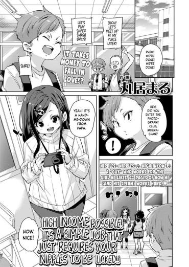 [Marui Maru] Koushuunyuu Kanou! Chikubi Wo Namerareru Dake No Kantan Na Oshigoto Desu!! | A Simple Job That Just Requires Your Nipples To Be Licked (Girls ForM Vol. 20) [English] [Digital]