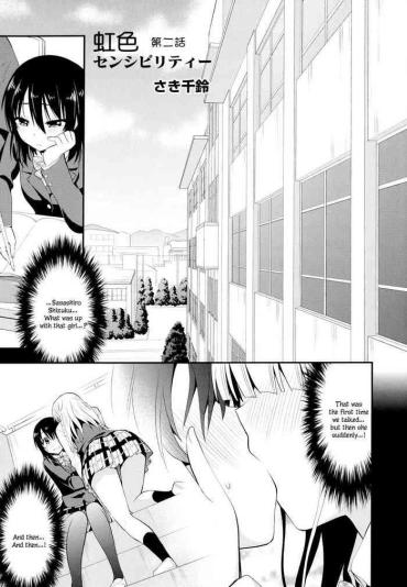 Brother Sister Nijiiro Sensibility Ch. 2 | Rainbow Sensibility