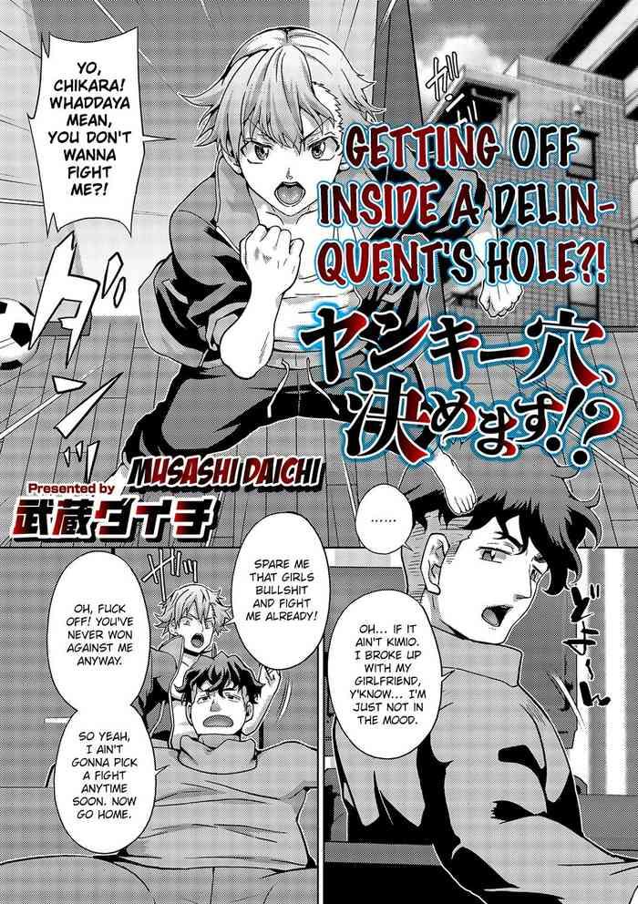 [Musashi Daichi] Getting Off Inside A Delinquent's Hole?! (WEB Ban Mesuiki!! Nyotaika Yuugi Vol.03) [FeeedTL]