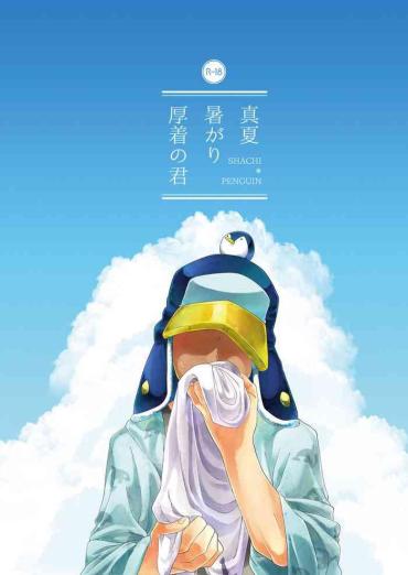 European Manatsu Atsugari Atsugi No Kimi – One Piece Softcore