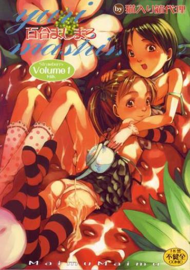 Juggs Yuri Mashimaro Strawberry Milk Volume 1 – Ichigo Mashimaro