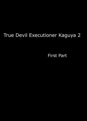 Bigdick True Taimashi Kaguya 2 - Original Dildo Fucking