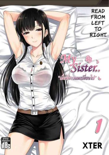 [XTER] My Sister…1 [English] [XNumbers]