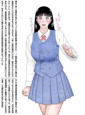 Hot Brunette Nanase Senpai no Ura Jijou - Kindaichi shounen no jikenbo Reversecowgirl