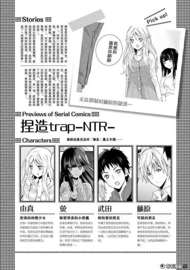 Gay Shaved 捏造trap7