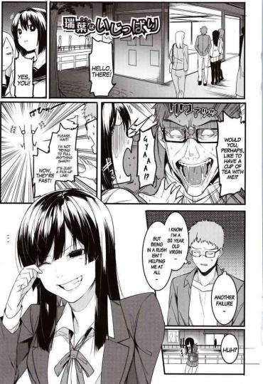 Massage Creep Mizuha Ni Oshioki! | Punishment For Mizuha! Ch. 1-2