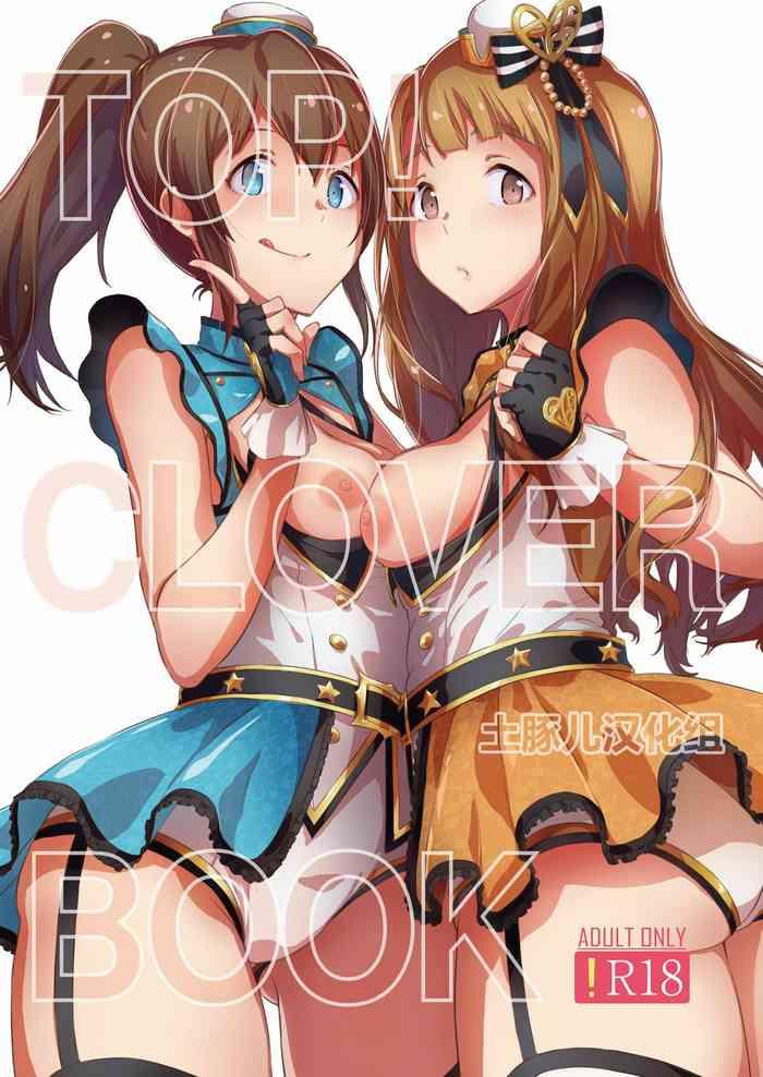 Newbie TOP! CLOVER BOOK + Omake - The Idolmaster