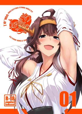 Unshaved FetiColle Vol. 1 - Kantai collection Free Amature Porn